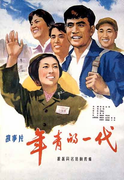 仿制列支敦士登签证